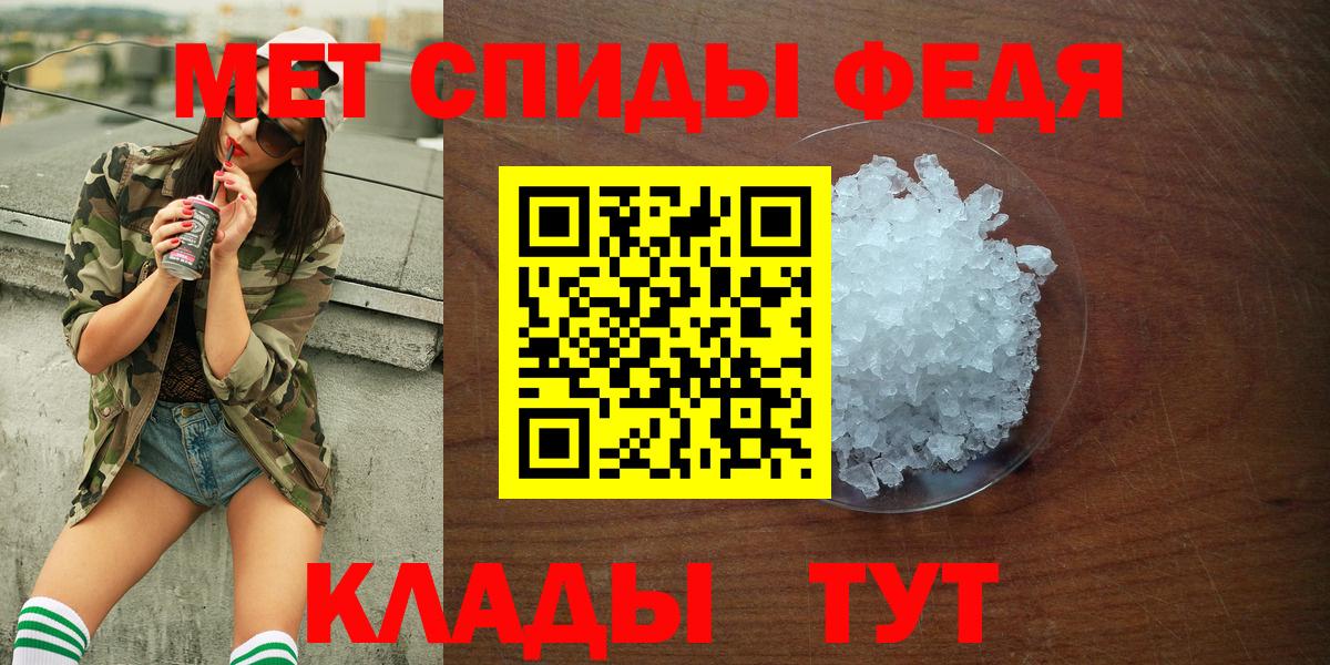 Amphetamine Premium Армавир