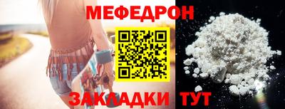 меф VHQ Будённовск