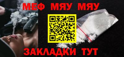 кокаин Бузулук