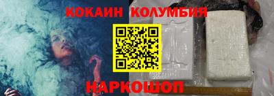 меф VHQ Будённовск