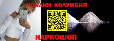 меф VHQ Будённовск