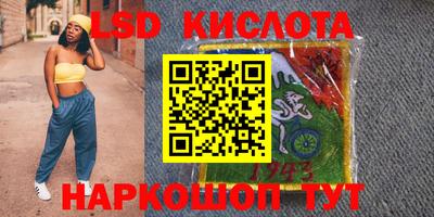 кокаин Бузулук