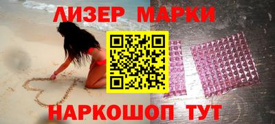 кокаин Бузулук
