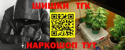 меф VHQ Будённовск
