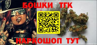 каннабис Бугуруслан