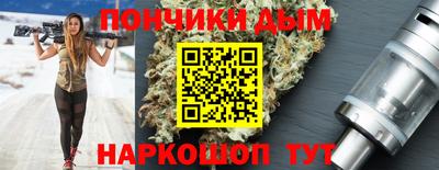 каннабис Бугуруслан
