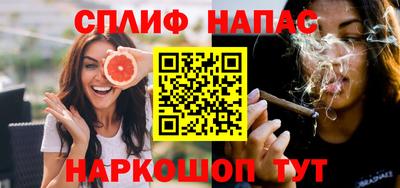 кокаин Бузулук