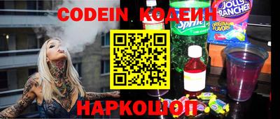 кокаин Бузулук