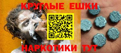 меф VHQ Будённовск