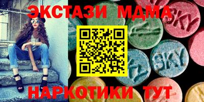каннабис Бугуруслан