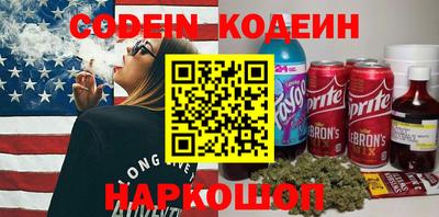 кокаин Бузулук