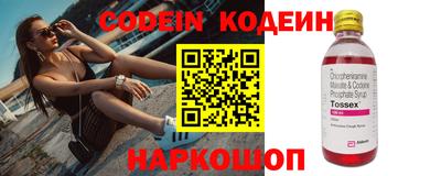 меф VHQ Будённовск