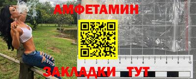 меф VHQ Будённовск