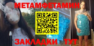 меф VHQ Будённовск