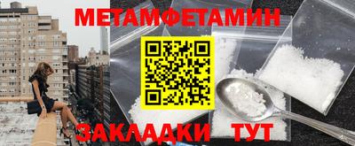 кокаин Бузулук