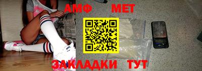 меф VHQ Будённовск
