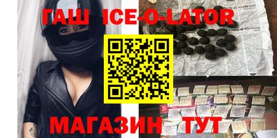 меф VHQ Будённовск