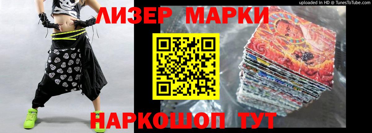 ЛСД экстази кислота  Вход с VPN  Армавир  LSD-25 экстази кислота 