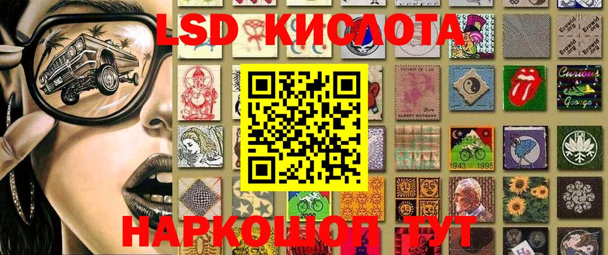 Марки NBOMe 1500мкг Армавир