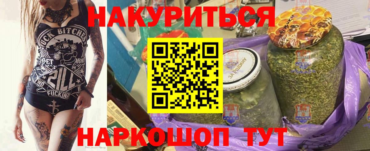 Марихуана LSD WEED  Конопля Bruce Banner  Вход с VPN  Армавир 